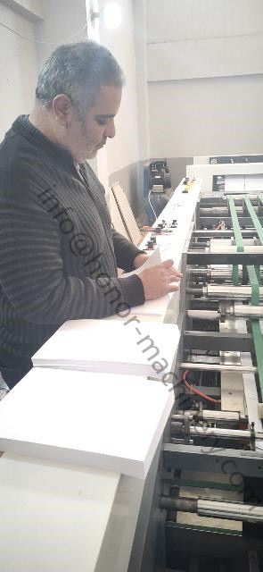 Paper Cutting Machinery Equipment, Paper Cutting Machine, Office Paper Machinery Equipment. Paper Products Machinery